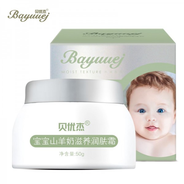 贝优杰宝宝山羊奶滋养润肤霜   告别秋冬季肌肤干燥的困扰