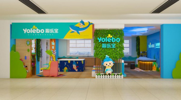 恭贺游乐宝亲子水育游泳池品牌与全球婴童网达成战略合作协议 开启2019全面招商