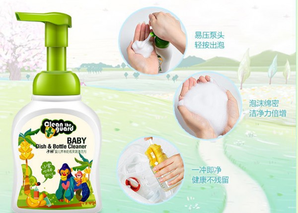 子初婴儿奶瓶清洗剂 专用宝宝果蔬天然温和奶嘴清洗液