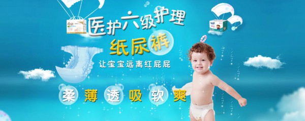 宝宝纸尿裤怎么选  天才酷纸尿裤呵护宝宝成长每一步
