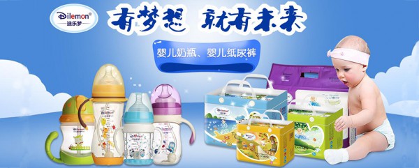 迪乐梦PPSU奶瓶 2019给你不一样的吸吮感受
