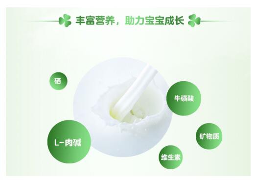 美纳多婴幼儿配方奶粉营养丰富 助力宝宝健康成长