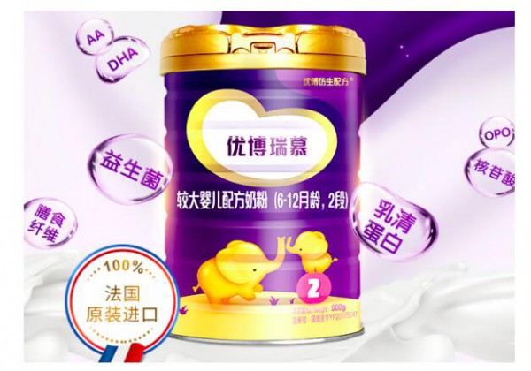 圣元法版优博瑞慕奶粉    满足宝宝身体发育的各种营养补充