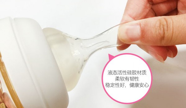 小白熊ppsu宝宝奶瓶 新生儿宽口径奶瓶