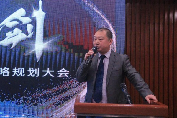美力源乳业集团2019年度营销战略规划会议圆满落幕