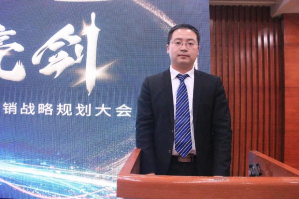 美力源乳业集团2019年度营销战略规划会议圆满落幕