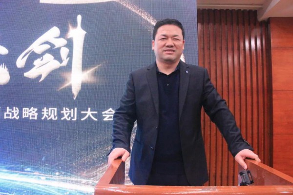 美力源乳业集团2019年度营销战略规划会议圆满落幕