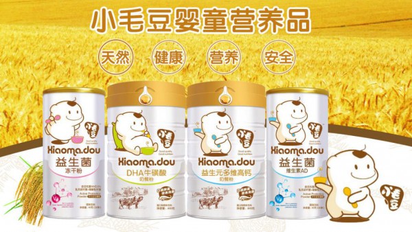 为什么大家都选择小毛豆婴童营养品    2019小毛豆营养品招商优势