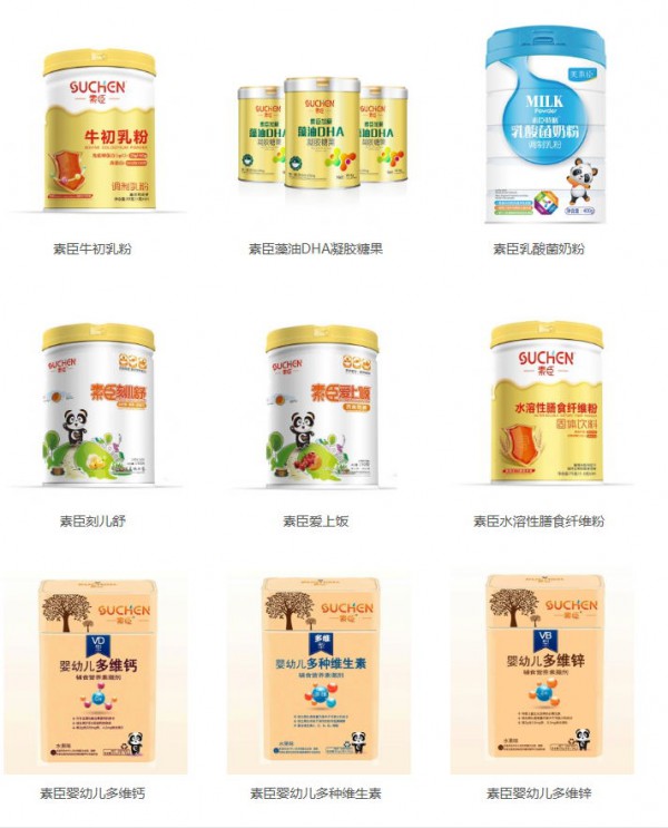 恭贺:素臣入围2018中国婴童营养品行业畅销品牌前十