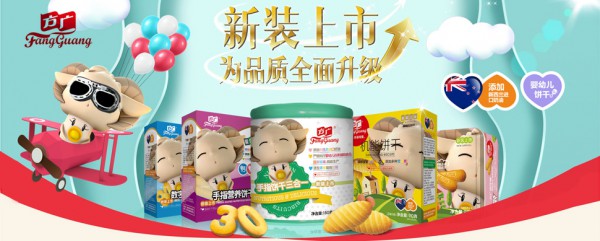 方广钙铁锌纯营养米粉 天然营养好吸收