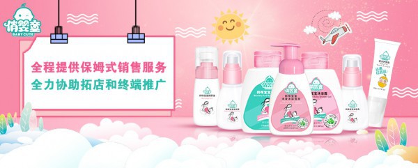 2018年度婴童洗护行业畅销品牌榜揭晓，俏婴童荣登TOP1