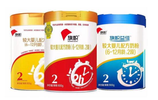旗帜坚持高质量发展锻造顶级品质   引领民族乳业振兴