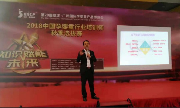 王青云：培训可以和工作相结合，没有实践的培训是无用的培训