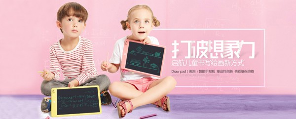 恭贺：绘特美成功入围2018年度中国最畅销婴童用品品牌十强