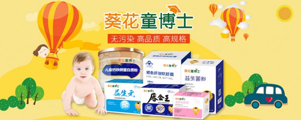 广州正修堂医药科技有限公司董事长鲁长江携全体员工祝全国人民新年快乐