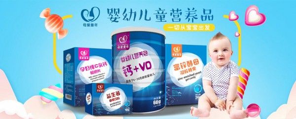 广州正修堂医药科技有限公司董事长鲁长江携全体员工祝全国人民新年快乐