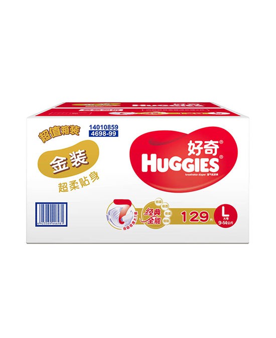 好奇HUGGIES金装婴儿纸尿裤 给宝宝舒适安全的体验