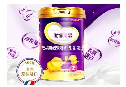 如何为宝宝选择一款适合的奶粉   圣元法版优博瑞慕接近母乳营养