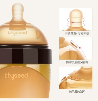 打破传统喂养方式 世喜断奶奶瓶助力宝宝轻松断奶