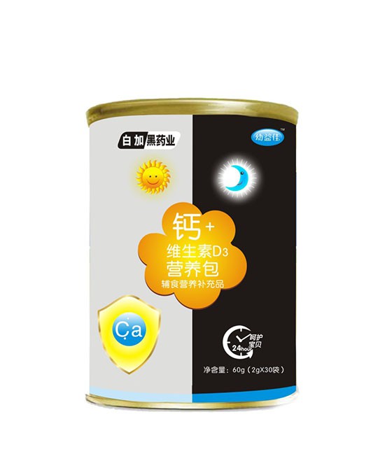 为什么钙和维生素要同时补充    白加黑药业钙+维生素D3营养包营养全面