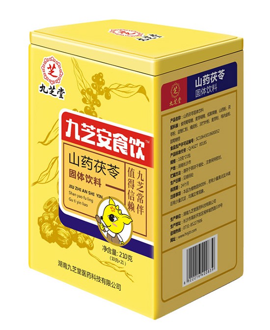 九芝堂事业部全体员工祝大家：新的一年身体健康，阖家幸福