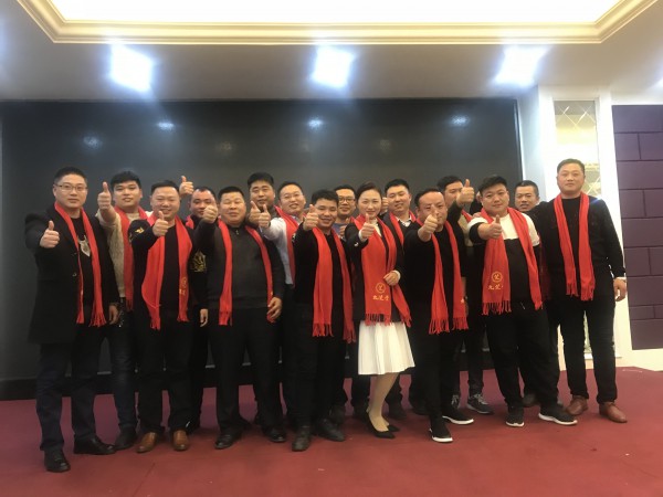九芝堂事业部全体员工祝大家：新的一年身体健康，阖家幸福