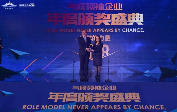 中国乳业惟一！蒙牛摘取“气候领袖企业”桂冠
