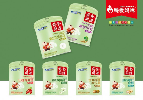 恭贺臻爱妈咪营养辅食强势入驻全球婴童网    2019臻爱妈咪·臻爱你
