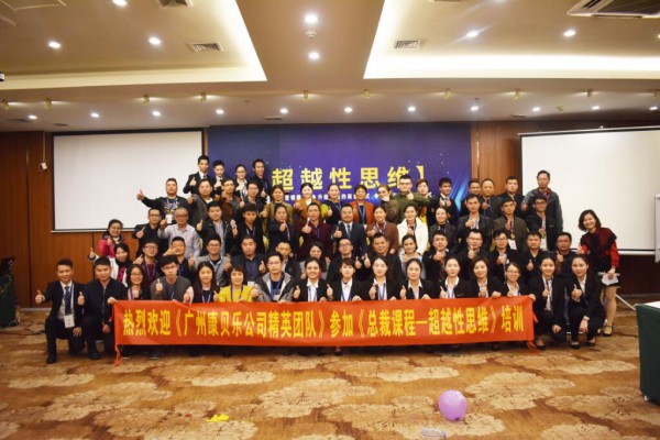 康保聪祝全国人民新年快乐！万事如意！身体健康！