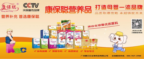 康保聪祝全国人民新年快乐！万事如意！身体健康！