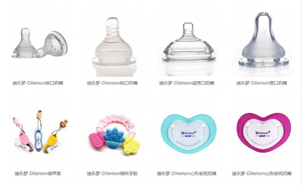 乐儿达总经理 周缘携公司全体同仁：祝福各位新老客户在新的一年里生意红红火火、工作顺顺利利、身体健健康康！