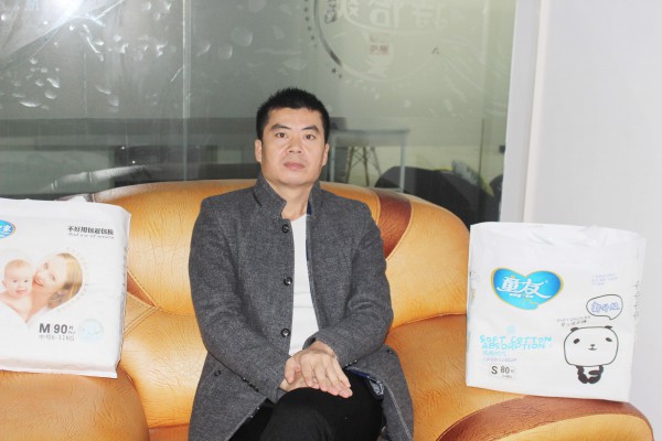 广州爱茵母婴用品有限公司黄总携全体同仁恭祝：全国人民“猪”事顺利 身体健康