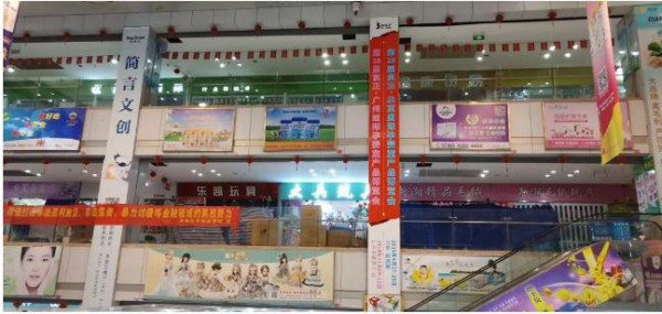 批发市场地推模式 助力第29届京正·国际孕婴童展、国际玩教展顺利开展