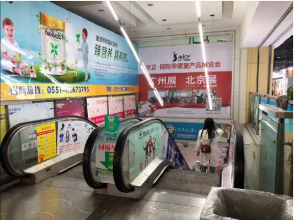 批发市场地推模式 助力第29届京正·国际孕婴童展、国际玩教展顺利开展