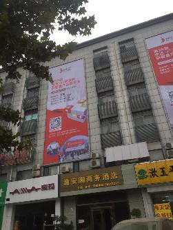 批发市场地推模式 助力第29届京正·国际孕婴童展、国际玩教展顺利开展