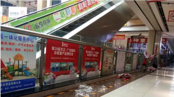 批发市场地推模式 助力第29届京正·国际孕婴童展、国际玩教展顺利开展