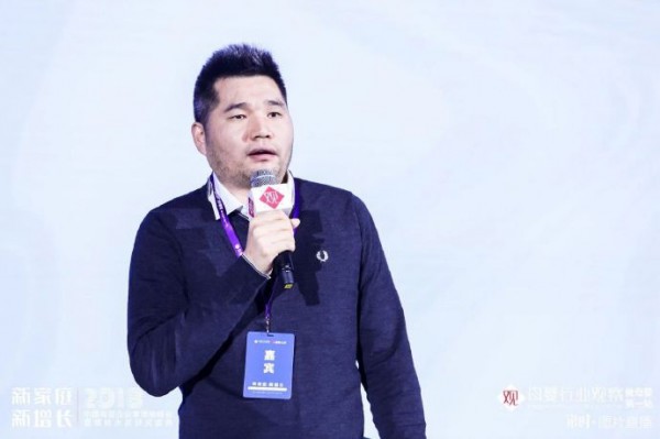 2018中国母婴企业家领袖峰会   爸爸的选择CEO王胜地分享《责任》
