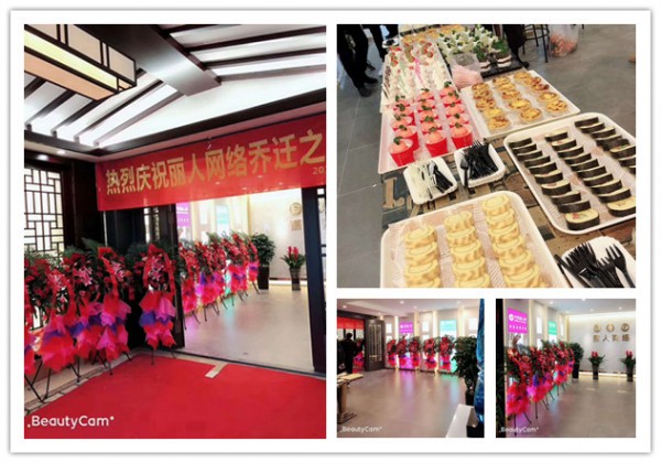 全球婴童网全体员工恭祝全国人民：新年快乐、万事如意  2019发发发