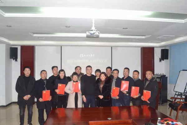 人之初战略合伙人江西区域恳谈会暨签约仪式圆满成功！