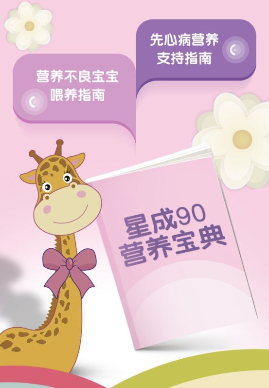 纽荃星奶粉增重有效吗 妈妈们该如何选择