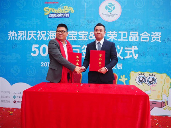 婴儿纸尿裤新零售时代 海绵宝宝纸尿裤奇趣现身