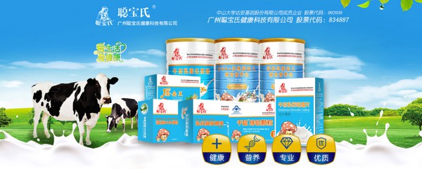 益生菌粉和益生菌冲剂有什么区别  聪宝氏益生菌粉100亿CFU进口益生菌