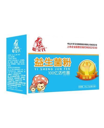 益生菌粉和益生菌冲剂有什么区别  聪宝氏益生菌粉100亿CFU进口益生菌
