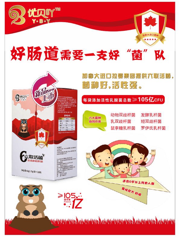 深圳艾婴进出口贸易有限公司董事孟玲恭祝大家：喜迎猪年、合家欢乐！