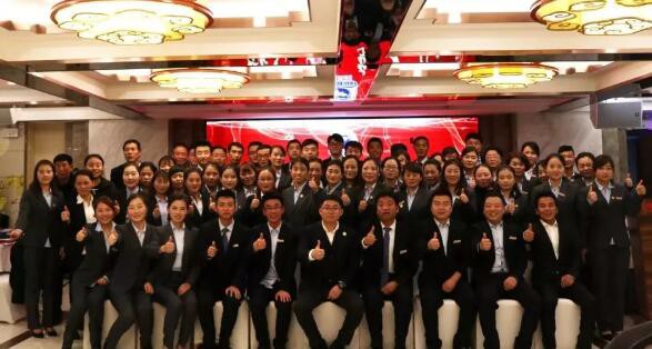 新征程，新飞跃 热烈祝贺百跃羊乳（合水）古象有限公司2018年年会圆满落幕