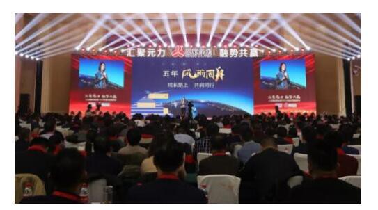 汇聚元力•融势共赢三元食品销商大会   共同分享三元奶粉的成果