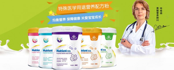 宝宝乳糖不耐受怎么办 推荐咔哇迪无乳糖纯乳基配方营养粉