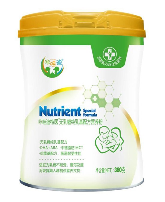宝宝乳糖不耐受怎么办 推荐咔哇迪无乳糖纯乳基配方营养粉