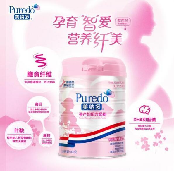 美纳多在新西兰PNL工厂启动首产    进军儿童奶领域