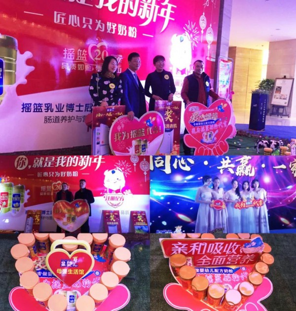同心·共赢·一家人 | 热烈祝贺皇婴汇2018年度联欢晚会成功举办